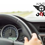 آموزشگاه رانندگی کاوه