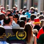 موسسه حقوقی داوری رادآمین