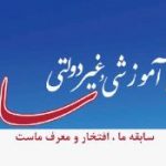 مجتمع آموزشی غیردولتی سارا