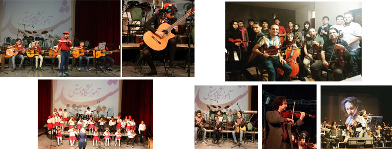 آموزشگاه موسیقی شیدا