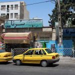 آموزشگاه موسیقی سرنا