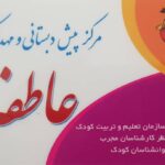 3ea11d84-614d-4f23-b375-b9e212f38ec5