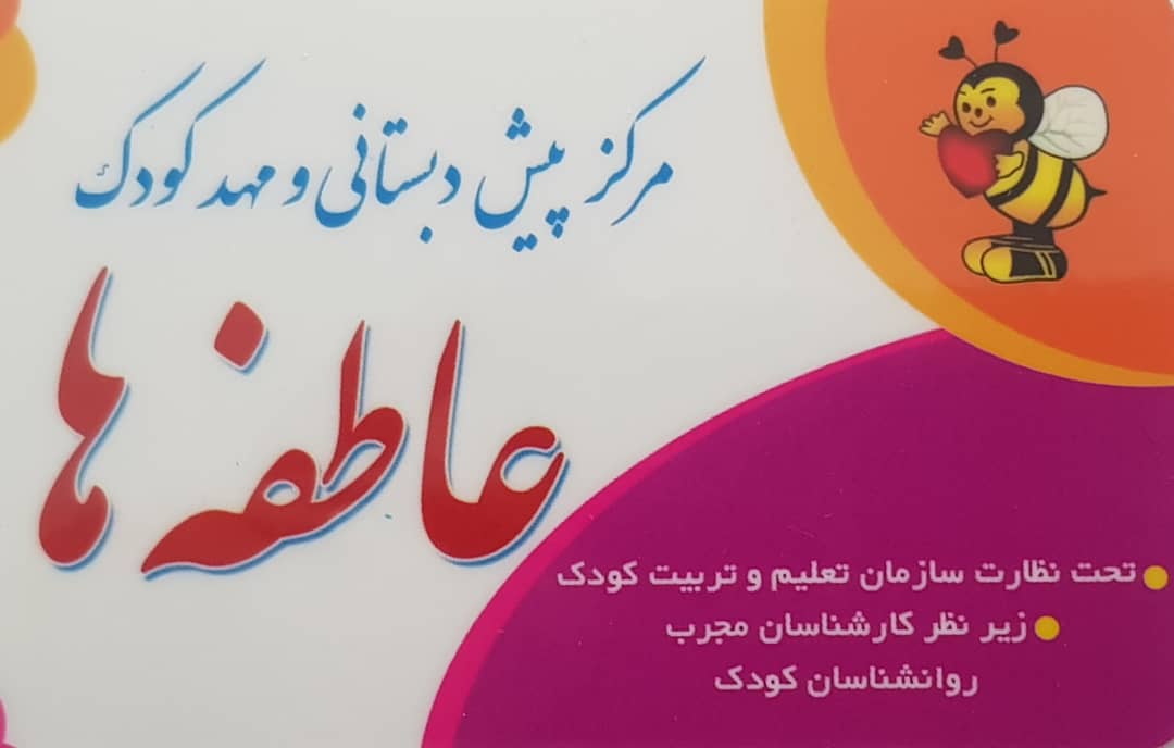 3ea11d84-614d-4f23-b375-b9e212f38ec5