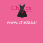 ست لباس مادر و کودک در تهران