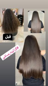 مرکز تخصصی کراتینه مو در کرج