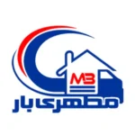 بهترین باربری مطهری کرج