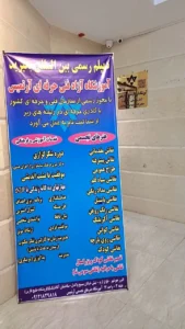 آموزشگاه هنرهای تجسمی در مهرشهر