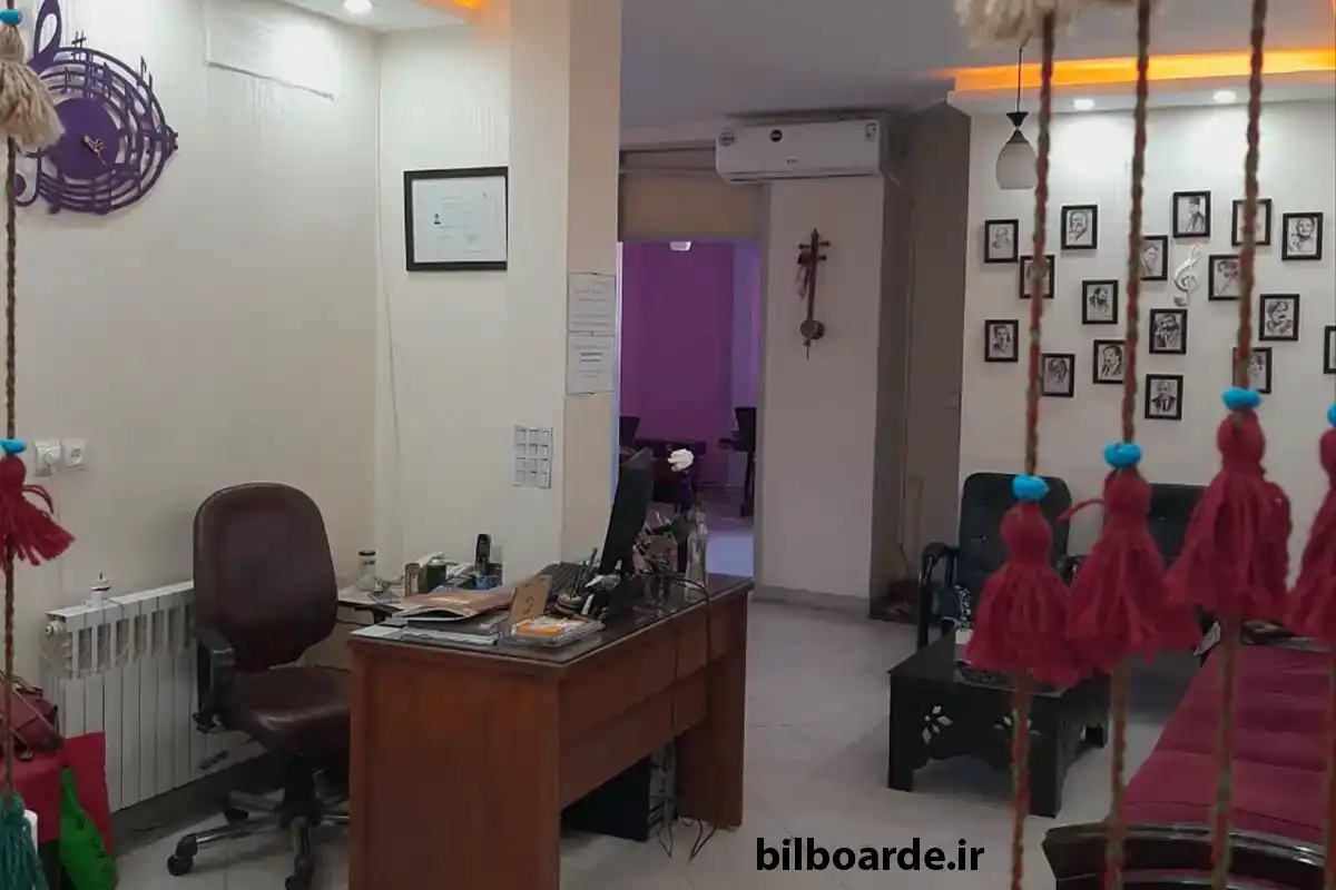 بهترین استاد سنتور در کرج بیلبورد