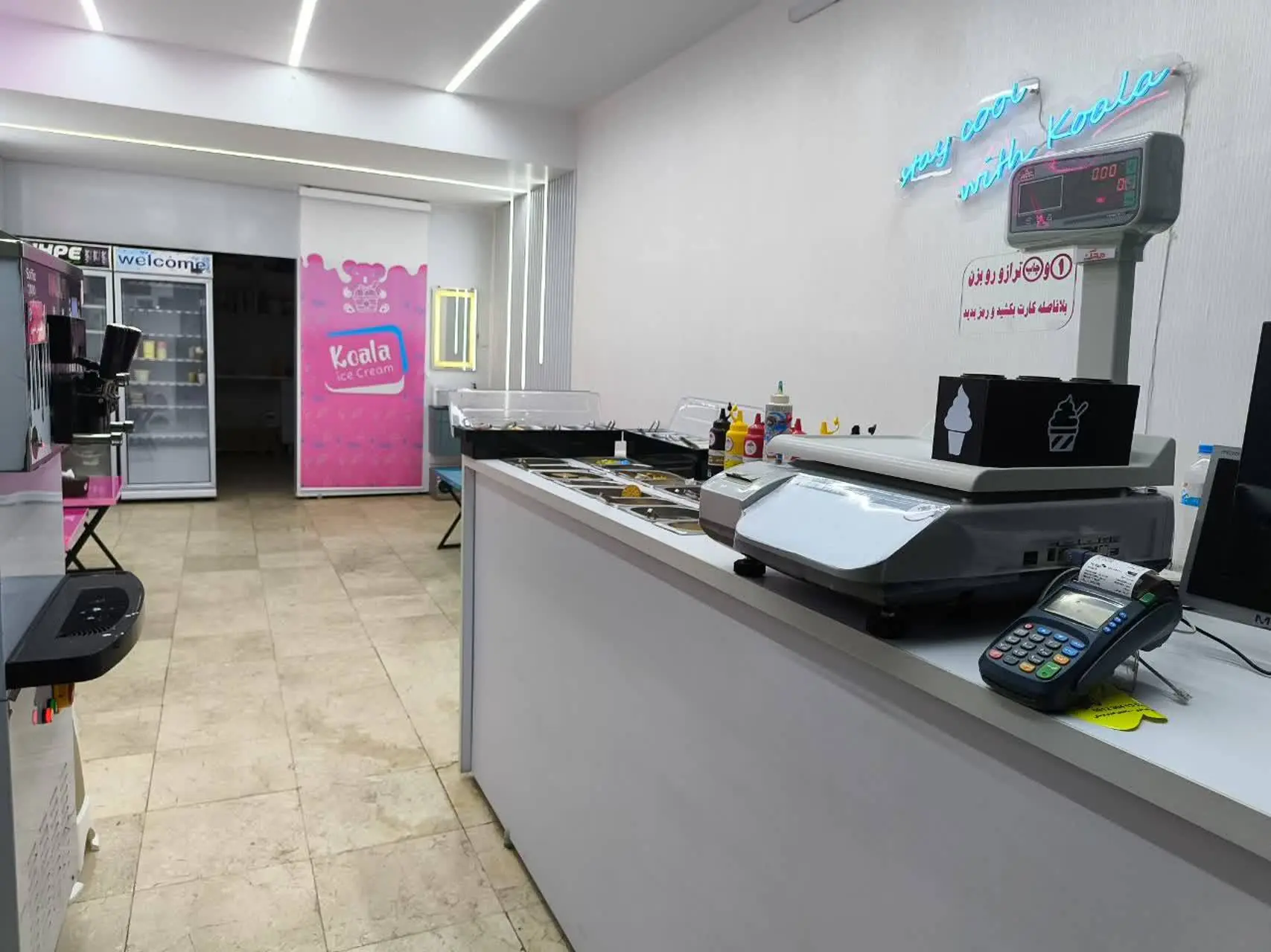 بستنی فروشی کوالا کمالشهر