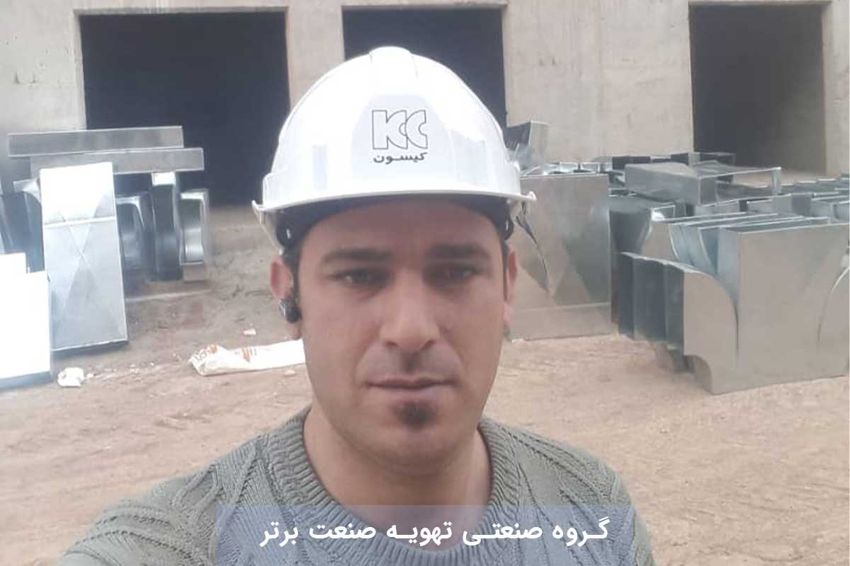 گروه صنعتی تهویه صنعت برتر