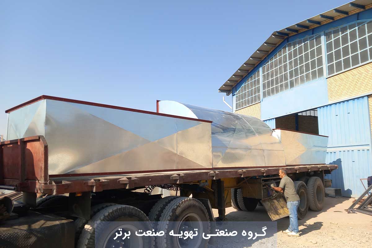 گروه صنعتی تهویه صنعت برتر